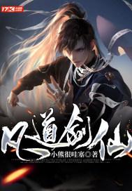逃离春雨下的房子