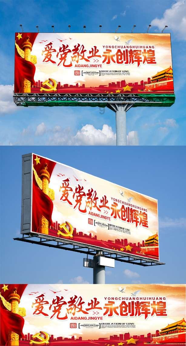变色超人